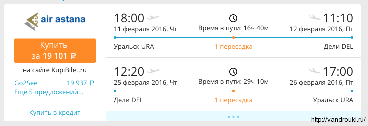 Снимок экрана 2016-01-13 в 10.40.17